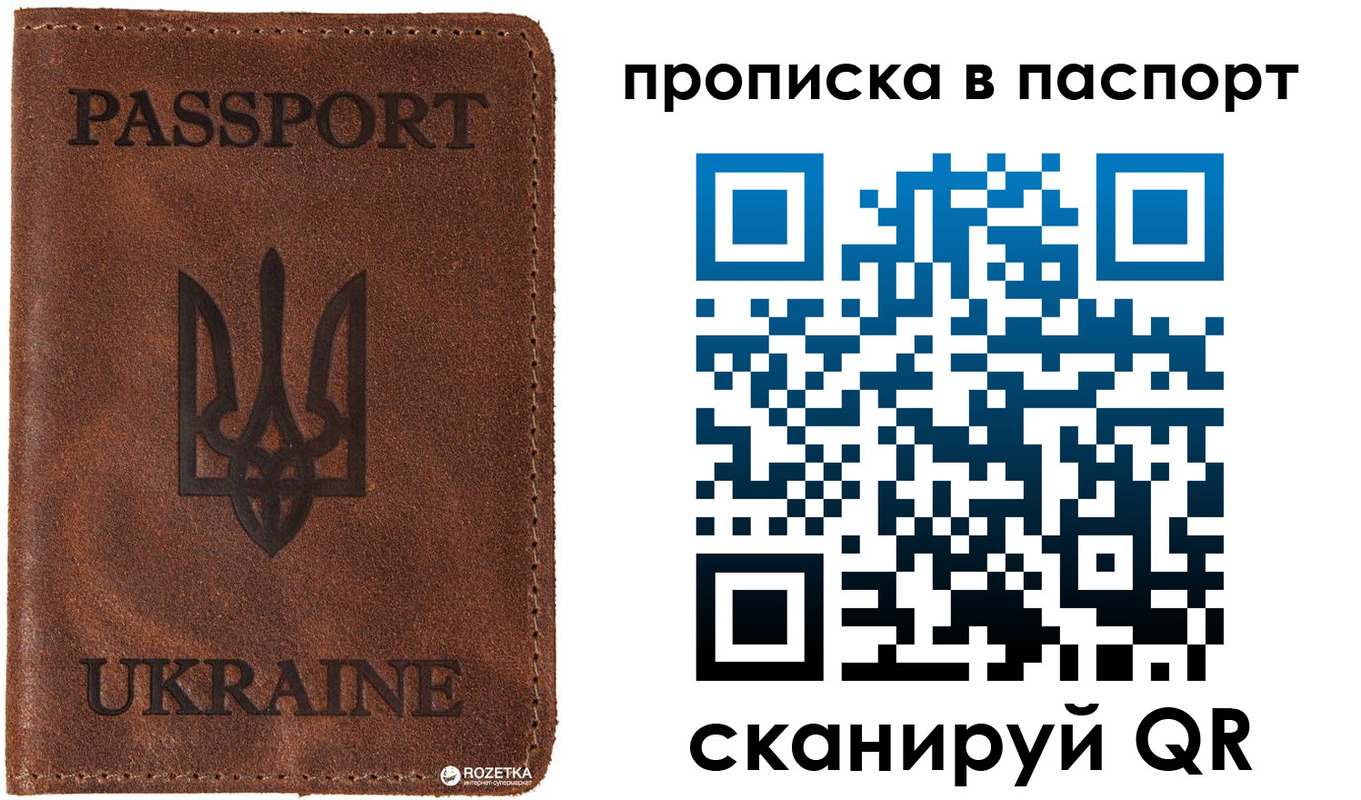 прописка для кредита в Анжеро-Судженске
