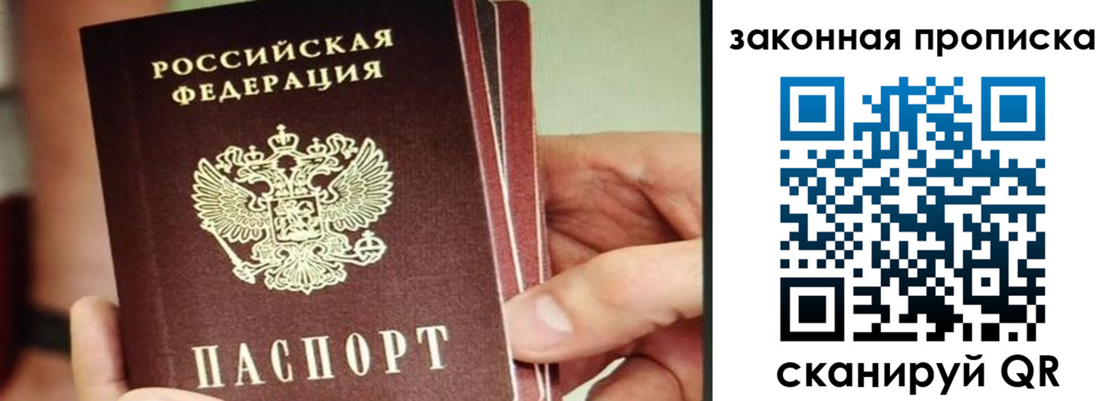 временная регистрация госуслуги в Анжеро-Судженске
