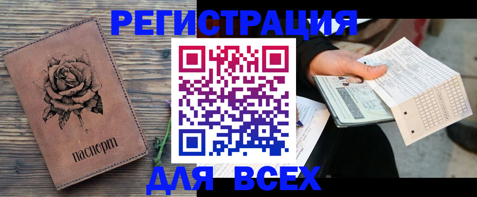форма 3 в Анжеро-Судженске