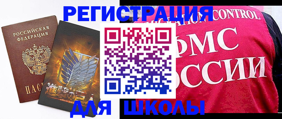 временная регистрация госуслуги в Анжеро-Судженске