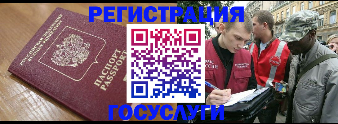 купить прописку в Анжеро-Судженске